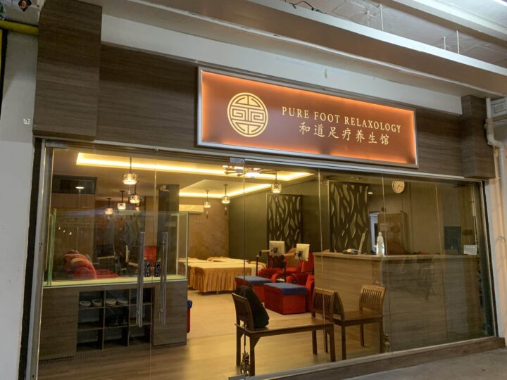 Singapore massage