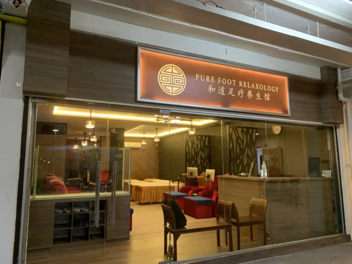 Reflexology massage Singapore